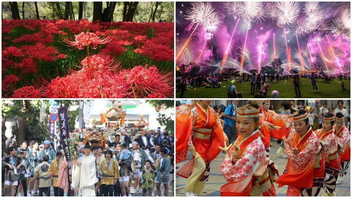 【関東】9月20日・21日の週末に<br/>おすすめの秋祭り＆イベント15選