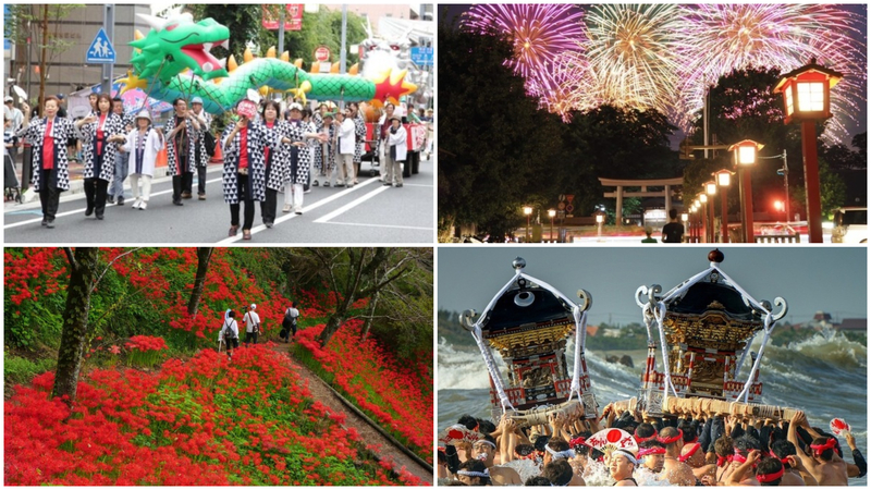 【関東】2025年9月23日の「秋分の日」に楽しめる秋祭り＆イベント8選<br/>
