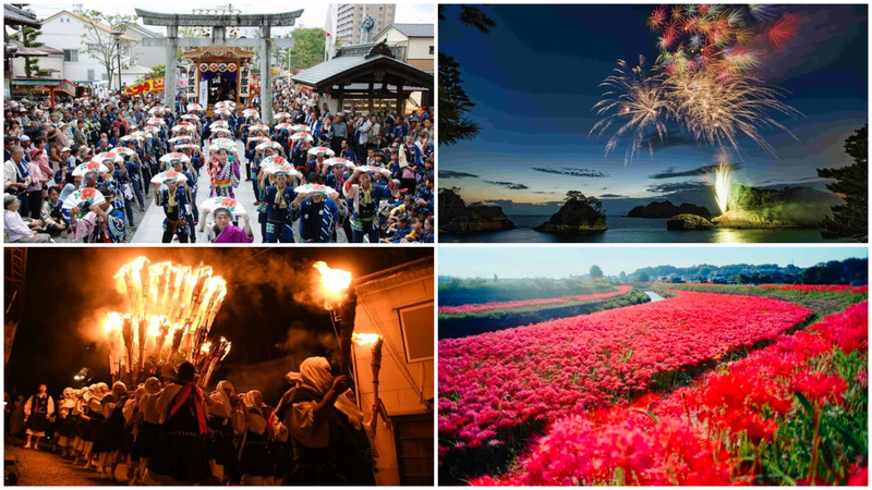 【東海】2025年10月4日・10月5日の週末におすすめの秋祭り＆イベント13選
