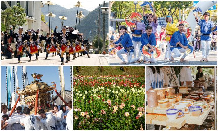 【関西】2025年10月18日・10月19日の週末におすすめの秋祭り＆イベント＆伝統行事18選<br/>