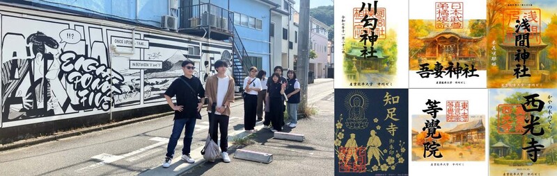 湘南二宮の絶景とアートを巡る秋の特別イベント「にのみや アート＆さんぽ道」開催情報